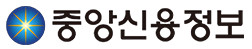 중앙신용정보